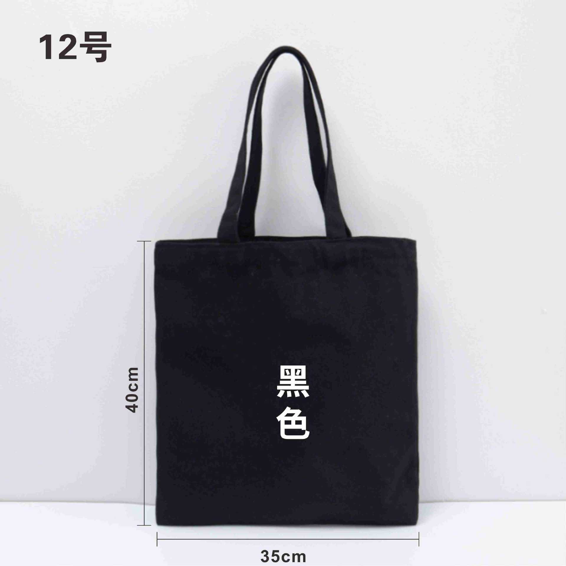 La versión vertical negra tiene 40 * 35 cm de altura y 35 cm de ancho.