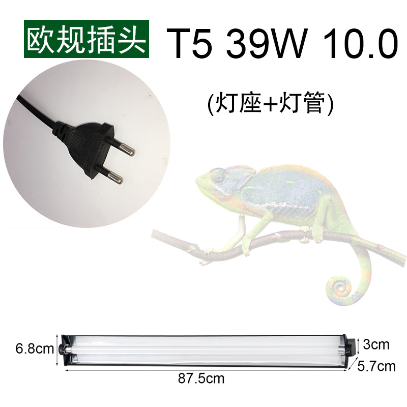 유럽형 플러그 T5 39W 10.0(램프 홀더 + 램프 튜브)