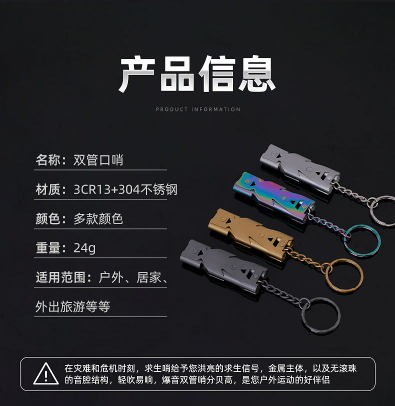 口哨详情页_06.png