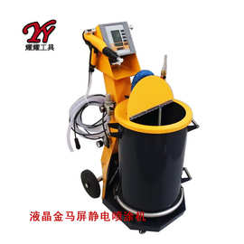 静电喷塑机金马液晶屏粉末注塑喷涂机自动往复机喷粉机喷枪注塑机