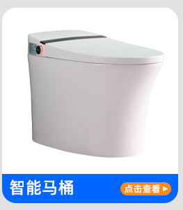 Wholesale of Jinshali siphonic water-saving and silent ceramic toilet seats and integrated toilets available for export undefined