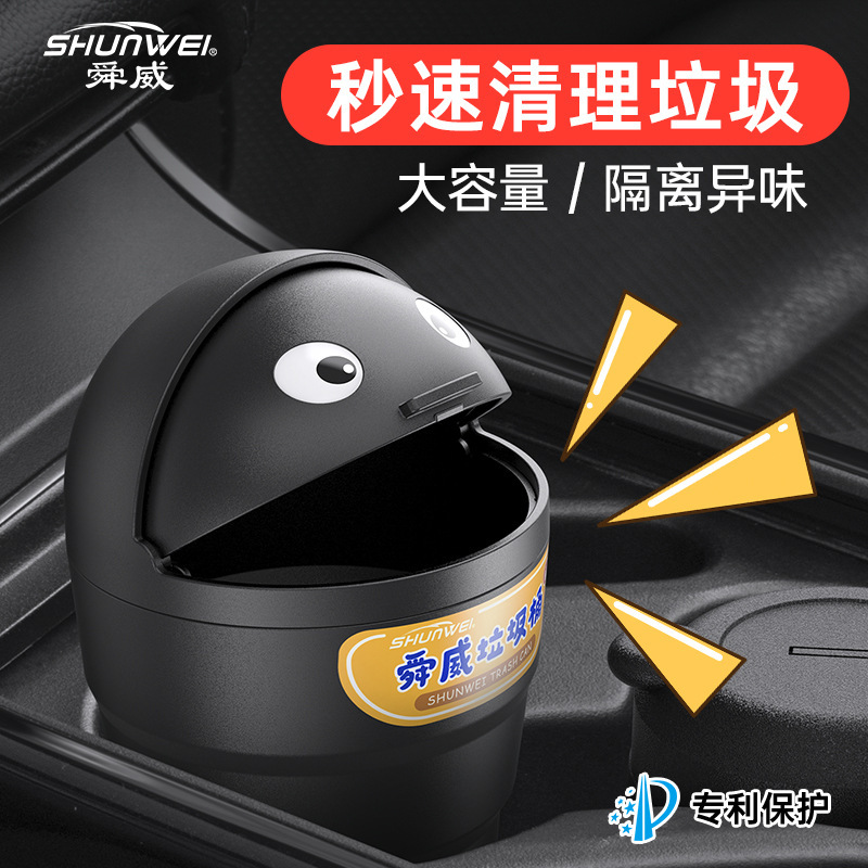 Shunwei Car Trash Can Portable Trash Can Cute Garbage Storage Barrel Trash Can for Car