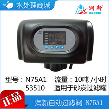 �F؛�����Ԅ��^�V�y�^N71 �r�g��53510�������� ˮ̎��ɰ̿��