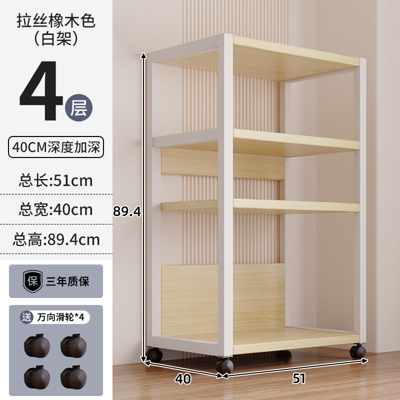 Estante estante de piso a techo móvil de varios pisos sala de estar doméstica exhibición exhibición estante de almacenamiento de balcón de almacén de supermercado