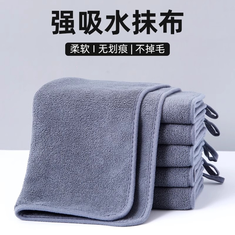 Housekeeping Cleaning Cloth, Absorbent, Thickened, Extended Length, Leaves No Marks, for Cleaning, Wiping Tables, Floors, and Car Washing