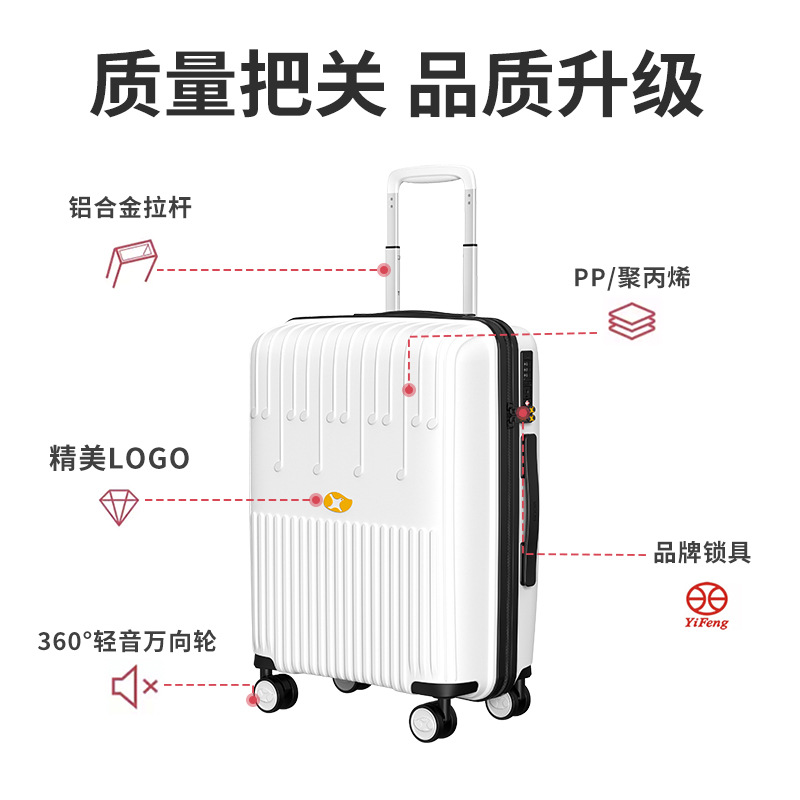 Vali nhựa PP 20 inch nữ công sở du lịch cabin mật khẩu dung tích lớn — Hồng phấn