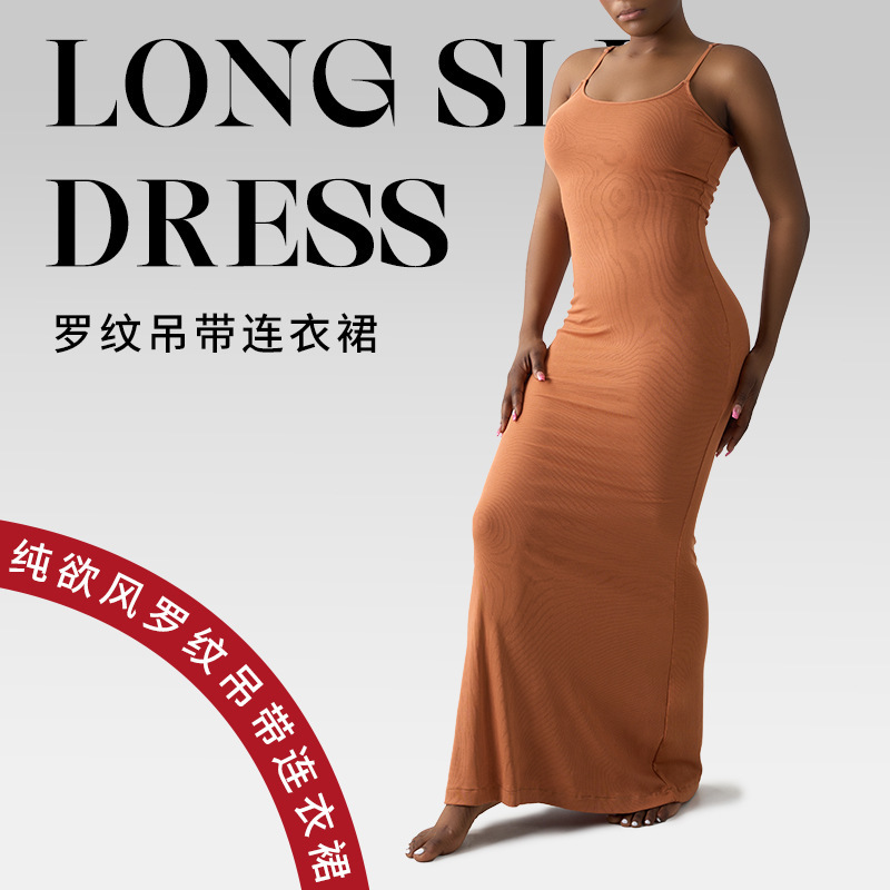 Tume Women's New Kardashian Skims Dress Casual Slim-Fit Strap Home Dress Long Dress Fashionable Women's Wear