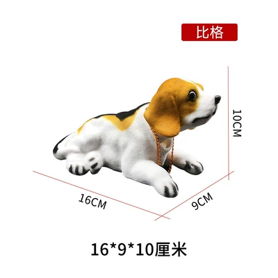 Car ornaments car decorations resin shake - bige