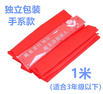 Neckerchief