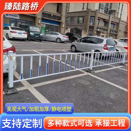 市政护栏马路防护围栏隔离可移动围栏安全栅栏公路防撞交通栏杆
