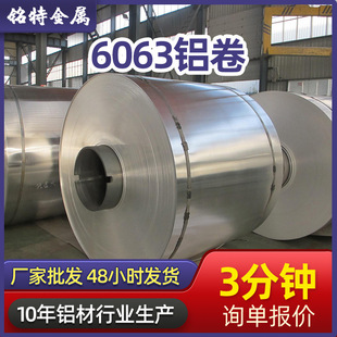 �м��x1mm����6063�X���������I�XƤ�����и���X���X�Ͻ��