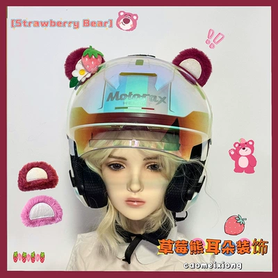Motosiklet dəbilqələri Ears Universal Removable