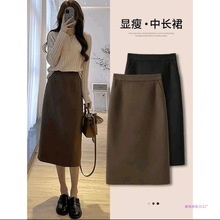 秋冬款毛呢a字半身裙松紧腰中长款加厚高腰显瘦一步直筒开叉裙子