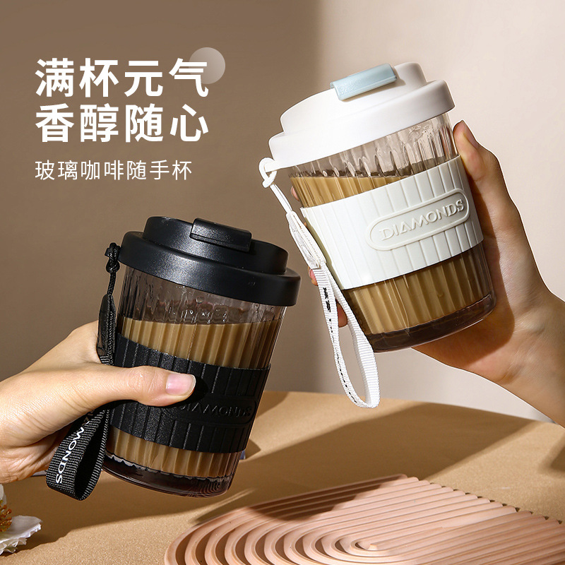Coffee high quality handheld glass