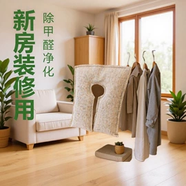 家用除湿剂;空气清新;防虫防蛀