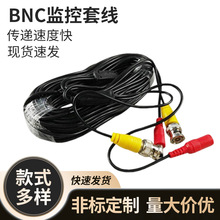 ��ͬ�S�O�ؾ� RG59�׾���AHD����O���Դҕ�lһ�w��Ʒ��