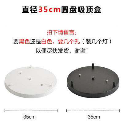 Accesorios de caja de techo de disco largo negro blanco de tres cabezas de cuatro cabezas lámpara de comedor lámpara de iluminación del hogar Placa de combinación