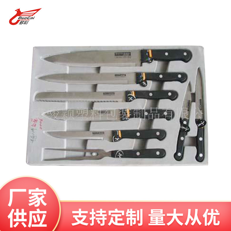 现货 abs植绒刀套 塑料刀套 厨房刀具防护套 abs刀夹 厂家批发|ru