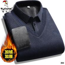 啄木鸟秋冬季加绒加厚爸爸装毛衣中年男士长袖衬衫中老年假两件