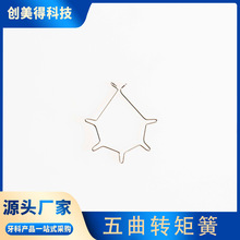 外贸专供牙科正畸五曲转矩簧牙齿矫正前牙控根正畸转矩簧五曲簧
