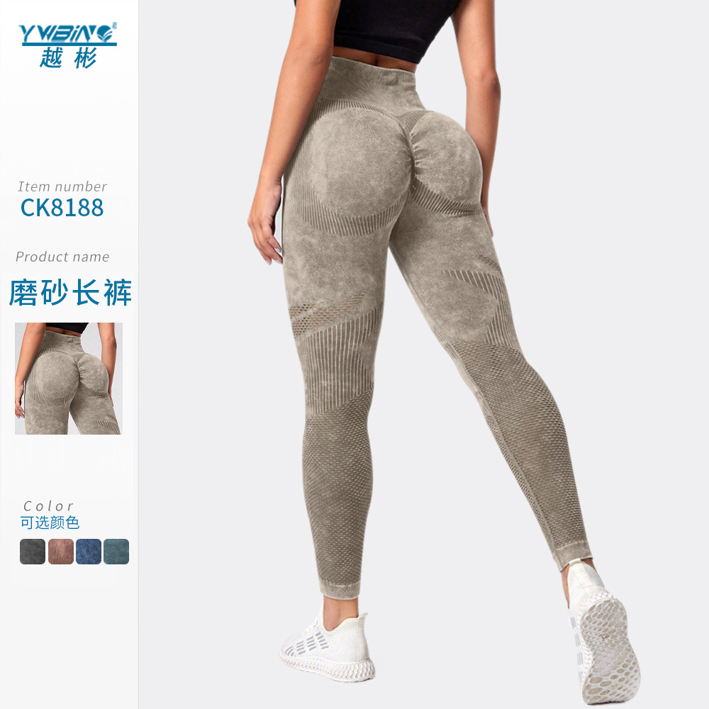 Lavado de arena transfronterizo pantalones de yoga sin costuras cintura alta melocotón pantalones de fitness de levantamiento de cadera Pantalones deportivos ajustados esmerilados lavados para mujer