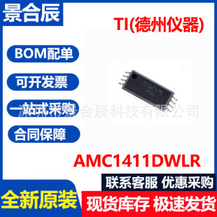 ȫ��ԭ�bAMC1411DWLR SOIC-8 ���迹2Vݔ�������͸��x�Ŵ���оƬ
