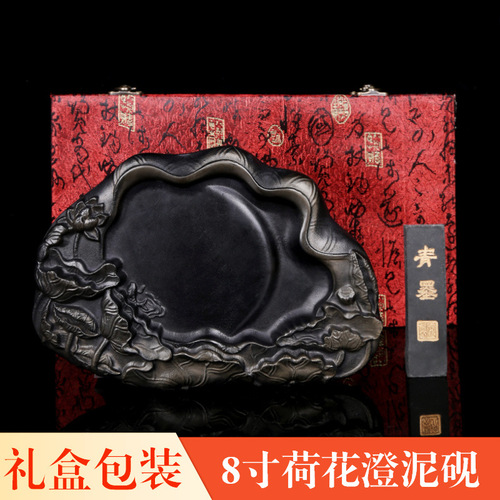 Shanxi Chengni Inkstone Threaded Inkstone She Inkstone Duan Inkstone Writing Brush Calligraphy and Painting Practice Student Inkstone Study Four Treasures Wholesale