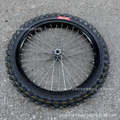 7-series aluminum alloy rims and – Motorcycle wheel hub