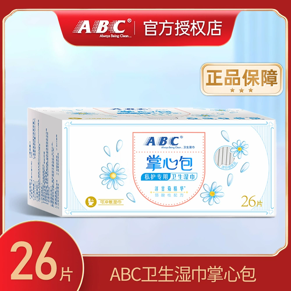 [Подлинный] ABC гигиенические салфетки ладони пакет 26 таблеток RM01