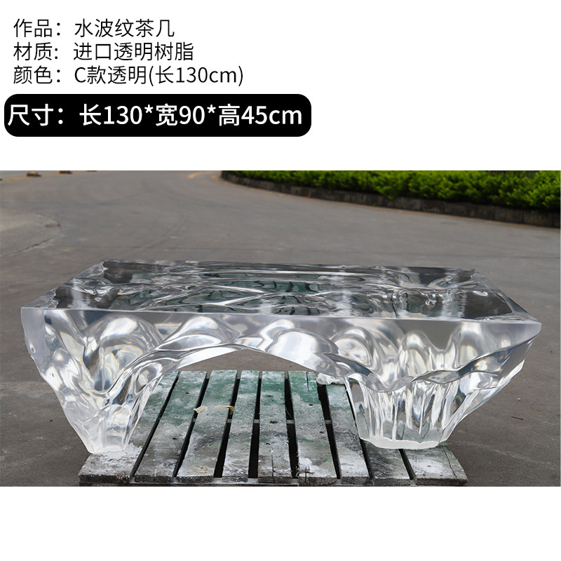 客厅意式圆形茶几轻奢高级感艺术设计师钢化玻璃透明树脂水晶边几|undefined