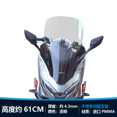 Suitable for 25 models of Honda PCX160, transparent windshield rearview mirror forward-moving bracket integrated modification front windshield accessory (Motorcycle front windshield) - transparent-approximately-61cm-high-rearview-mirror-moved-forward-25-models