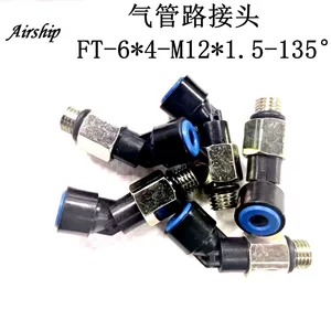 Соединение воздушной трубы FT-6*4-M12*1,5-135° Автозапчасти