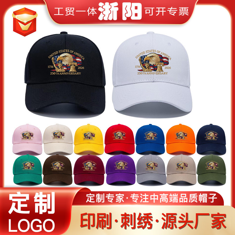 250Th Anniversary Hat Eagle and Freedom Commemorative Hat Cross-Border American Baseball Cap Printed Cap