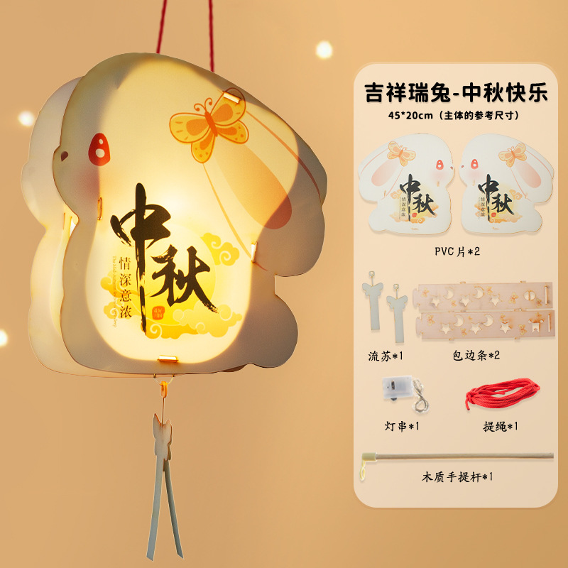 2025 新年ヘビ年 PVC ランタン鯉金魚ランタン夜市の屋台発光ランタン DIY 手作り材料パッケージ