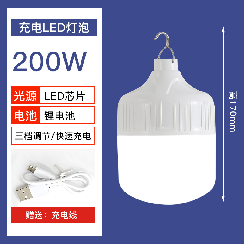 LED de carga de emergencia bombilla al aire libre impermeable noche mercado parada corte de energía camping emergencia bombilla lámpara de iluminación portátil