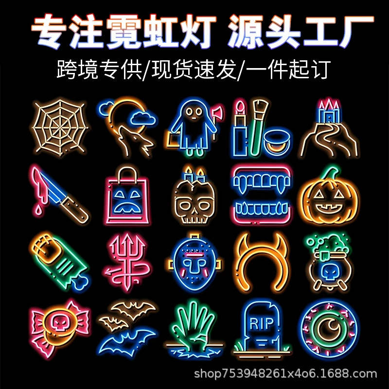 Светодиодная неоновая вывеска на Хэллоуин, акриловая, светящаяся, в форме букв, декоративная, креативная, создающая атмосферу игры
