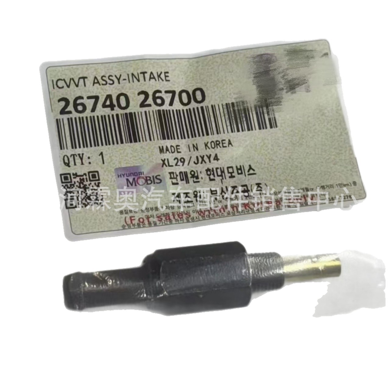 Nuevo 26740 - 26700 21314 - 32804 válvula automática de ventilación del cárter PCV