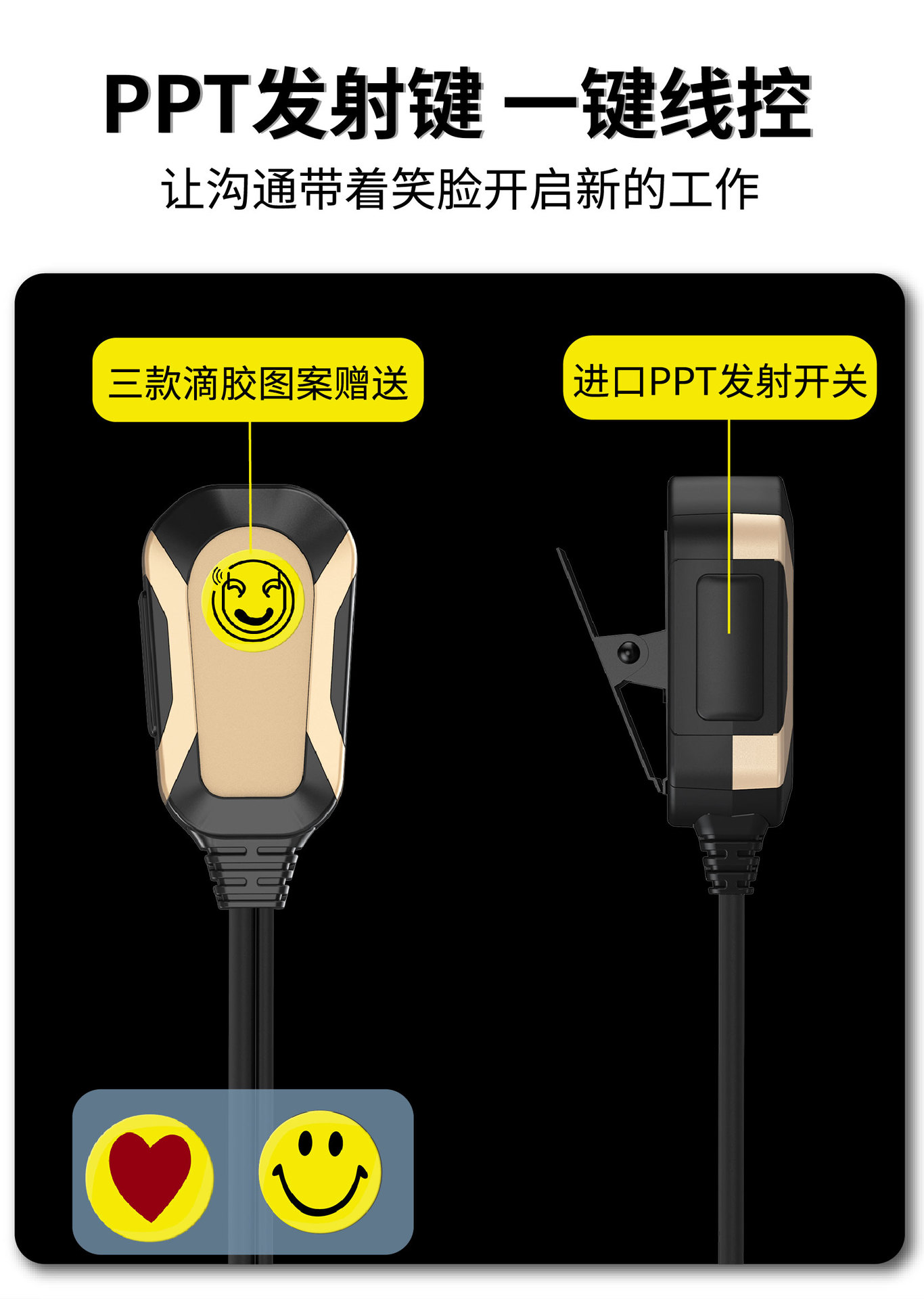 Intercom 3 details-03.jpg