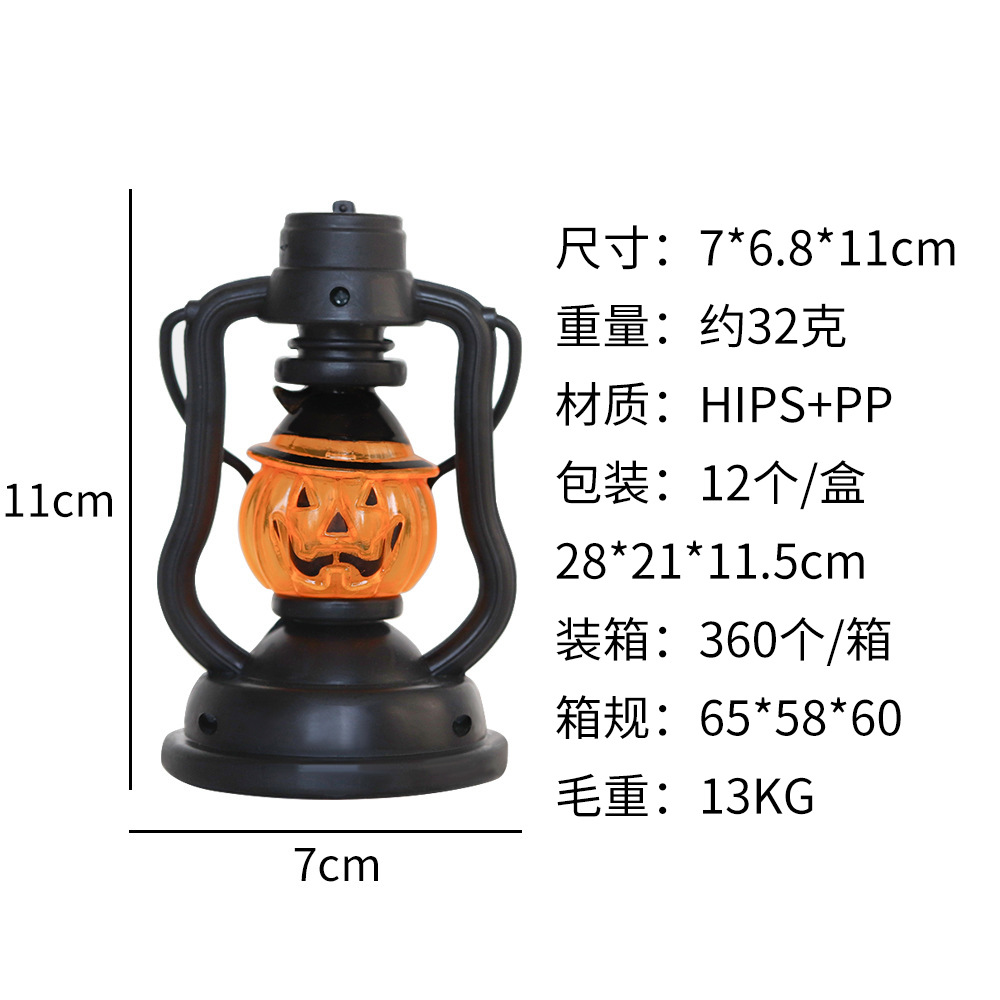 Halloween calabaza linterna fantasma festival productos lámpara de queroseno portátil led colorido luz de la noche accesorios de decoración lámpara de caballo pequeño image 7