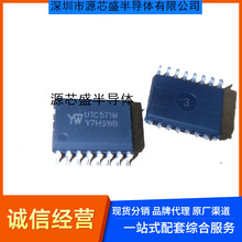 UTC571M �NƬSOP16 ���l����/�{���� ���l̎��IC ȫ��ԭ�bUTC����