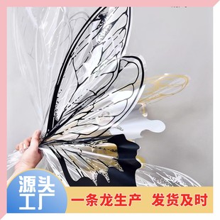 net red crystal butterfly wrapping paper floral wrapping material florist diy transparent butterfly wings bouquet wrapping paper