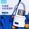 Di Yue Baer Tatu straw vacuum cup wholesale 316 Stainless steel kettle lady Light extravagance capacity Bag