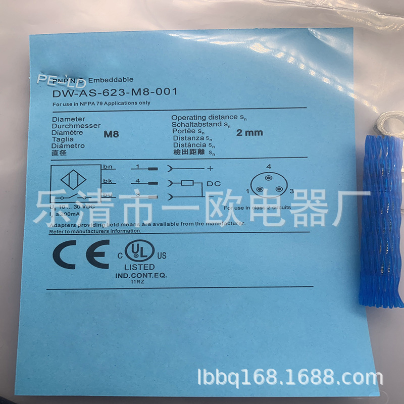 现货全新接近开关DW-AS-623-M8-001质保一年