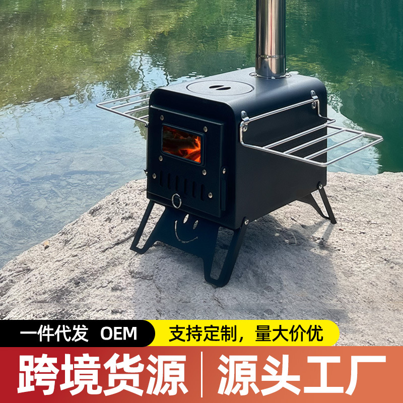 Cross-border hot new 2032 tent stove small outdoor camping picnic wood stove multi-functional smokeless heating stove