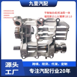 车身及附件;其他发动系统;汽车传感器