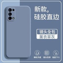 oppoReno12手机壳reno12pro套reno13硅胶reno13pro适用reno11pro