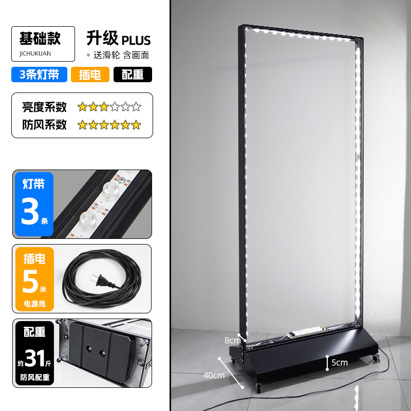 60cmx120cm-️강화 및 업그레이드 모델 [라이트 스트립 3개 + 물탱크 15.5kg개] 플러그인 5m선