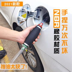 16mm Emergency Manual Oil and Water Siphon Pump, Petrol and Diesel Hand Squeeze Oil Pump Rubber Hand Oil Siphon Pump
