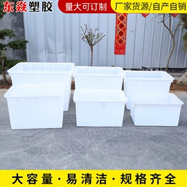 塑料箱;塑胶托盘;零件盒