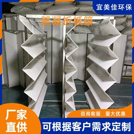 填料;滤料;污水处理设备